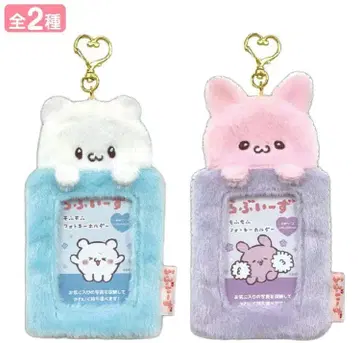 러브리즈 모후모후 사진 키링 2개