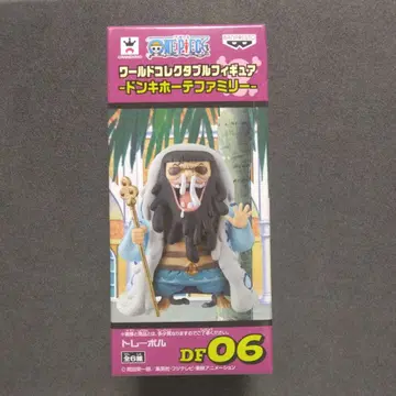 ONE PIECE 월드 컬렉션 트레볼 돈키호테 패밀리