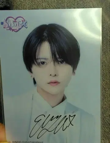 러브식 에츠야 FuRyu 클리어 트레이딩 카드