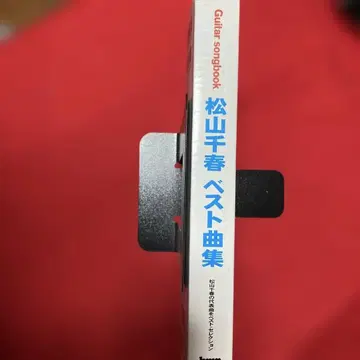 마츠야마 치하루 베스트 곡집 CHIHARU MATSUYAMA 기타 송북