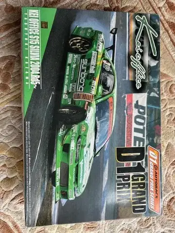 KEI OFFICE S15 SILVIA 2004 D1 GRAND PRIX