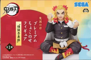 세가 프리미엄 쵸코노세 피규어 렌고쿠 쿄쥬로