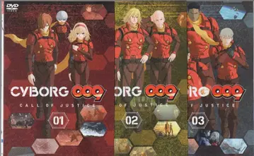 사이보그 009 콜 오브 저스티스 전 3권 케이스 없음 렌탈 DVD
