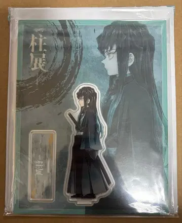 귀멸의 칼날 기둥전 가로 비주얼 아크릴 스탠드 토키토 무이치로