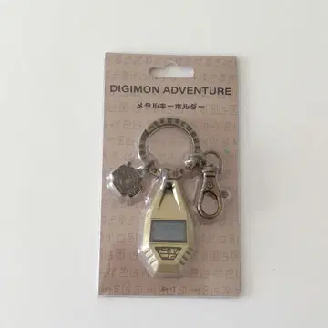 [세일] 디지몬 어드벤처 메탈 키링 우정의 문장