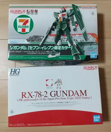 건담 [ 세븐일레븐 한정 컬러 ] 와 두바이 국제 박람회 건담 세트