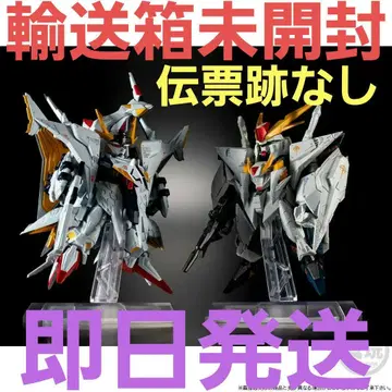 FW GUNDAM CONVERGE CORE 섬광의 하사웨이 세트