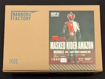 카이요도 1/8 소프트 비닐 키트 복각판 가면라이더 아마존