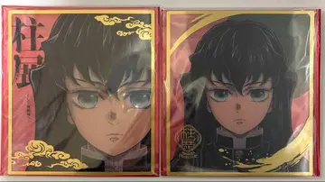 귀멸의 칼날 기둥전 미니 클리어 색지 토키토 무이치로