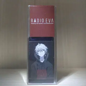 나기사 카오루 RadioEva 오일 The ALL IN One OIL