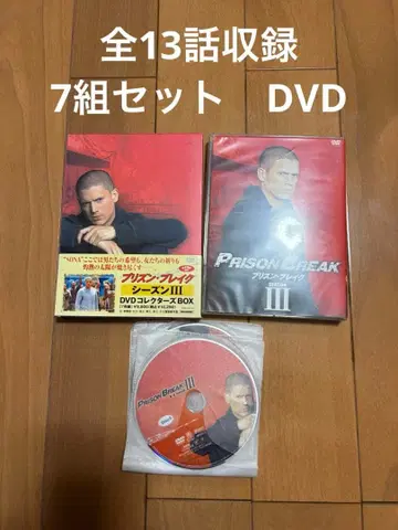 프리즌 브레이크 시즌 7 디스크 세트