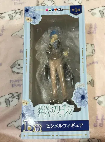 에니마이크지 장송의 프리렌 B상 힘멜 피규어