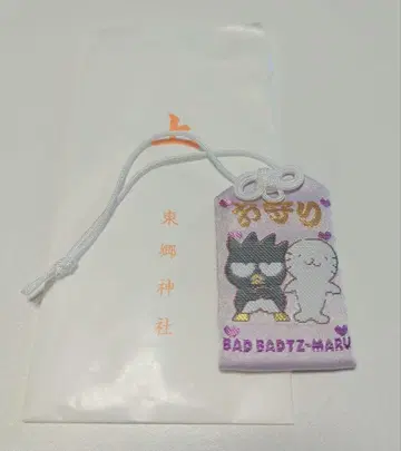 도고 신사 산리오 부적 배드마츠마루
