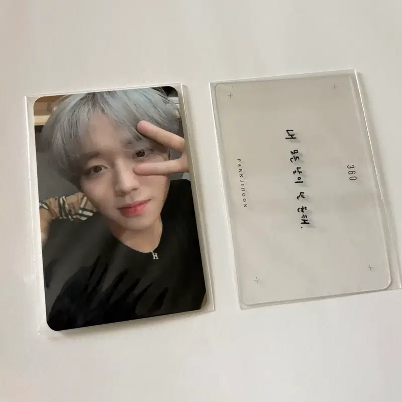 박지훈 360 공방포카&싸인에코백&2020 시즌그리팅 포토 다이어리 세트