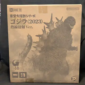 엑스플러스 도호 대괴수 시리즈 고질라(2023) 열선 방사 Ver.