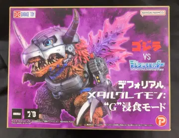 엑스플러스 디포리얼 메탈그레이몬 G 침식 모드