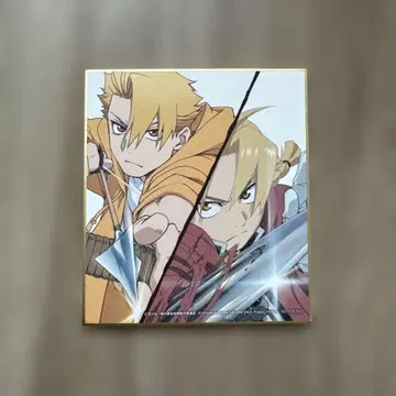 황천의 쌍둥이 선행 상영 혜택 색지 에드 유르 하 가렌