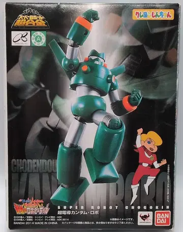 반다이 슈퍼로봇 초합금 초전도 칸탐 로보