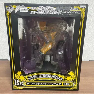 죠죠의 기묘한 모험 제일복권 (B상) 더 월드 스탠드 피규어