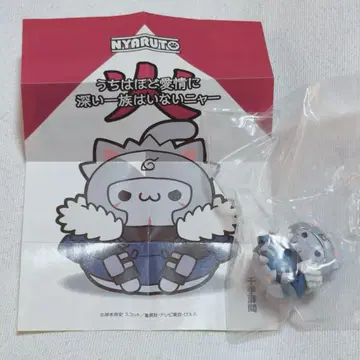 MEGA CAT PROJECT 냐르토의 사제 인연편 센쥬 토비라마