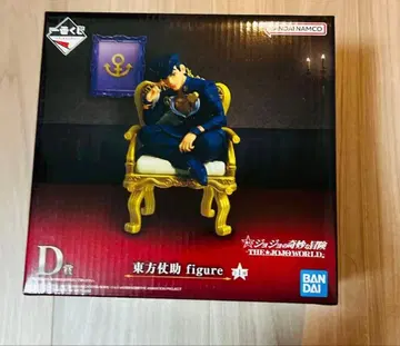 제일복권 죠죠의 기묘한 모험 죠죠월드 D상 히가시카타 죠스케