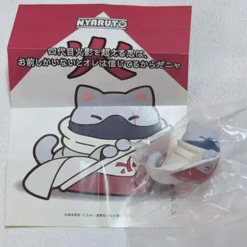 MEGA CAT PROJECT 냥아치의 사제 인연편 하타케 카카시