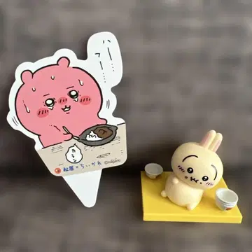 치이카와 마츠야 토끼 피규어 & 치이카와 피크 2개 세트