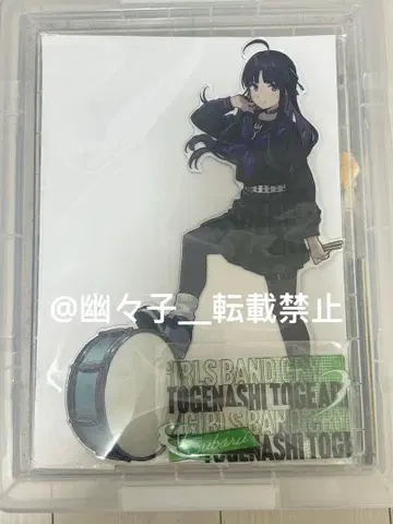 안와 스바루 걸즈 밴드 크라이 코토부키야 복권 S상 특대형 아크릴 스탠드