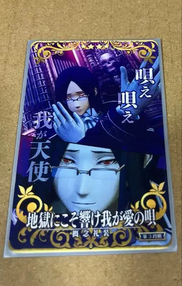 fgoac 인연 예복 팬텀 3단계 노멀