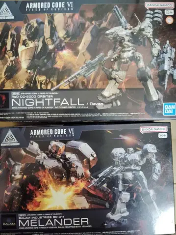 ARMORDED CORE VI NIGHTFALL / MELANDER