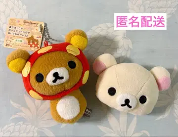 리락쿠마 봉제 인형 키체인 숲에서 포근하게 묶음 판매 레트로