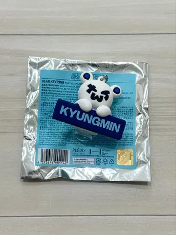 TWS 베어 키링 경민