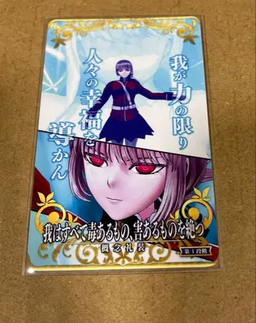 fgoac 인연 예복 나이팅게일 제1단계 노멀