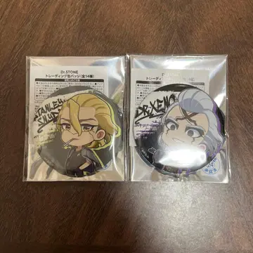 D. STONE 캔뱃지 2개 세트 스탠리 제노