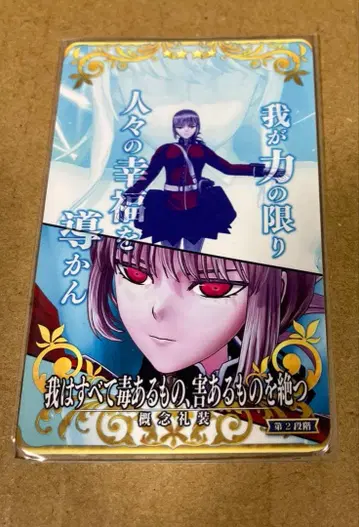 fgoac 인연 예복 나이팅게일 2단계 노멀