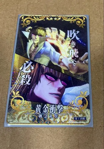 fgoac 인연 예장 사카타 킨토키 제1단계 페이탈