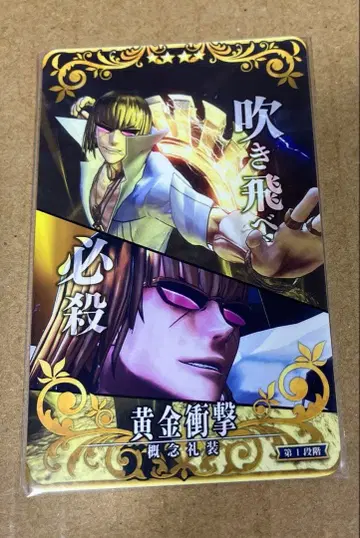 fgoac 인연 예복 사카타 킨토키 1단계 노멀