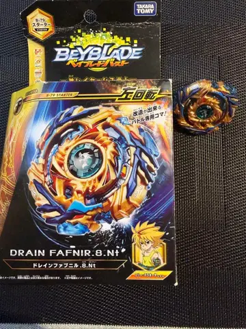 베이블레이드 버스트 드레인 파브닐.8.Nt