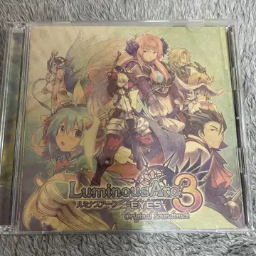 9200 루미너스 아크 3 아이즈 오리지널 사운드트랙