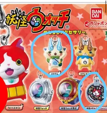 요괴워치 가챠가챠 세트