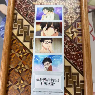 이세계의 사태는 사축 나름 애니메이트 popup 혜택