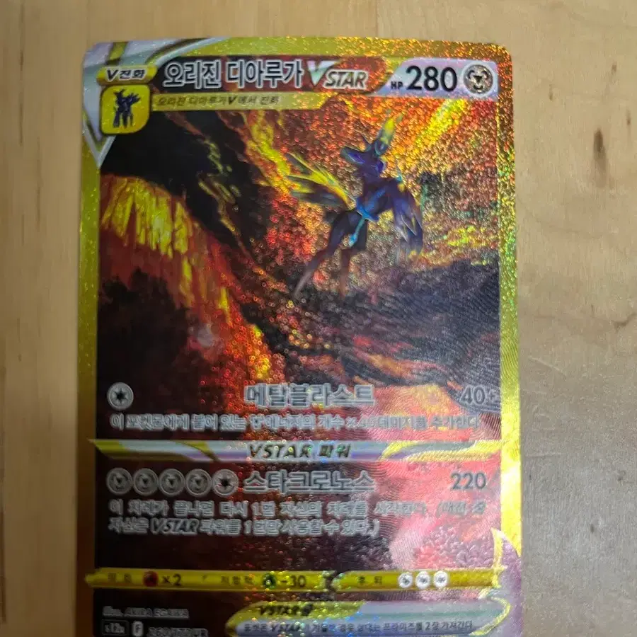 bi mart pokemon cards Pokemon Card Aggron VMAX 097/172 Full Art Ultra Rare Brilliant Stars S –  TOYSUCKER main image 1