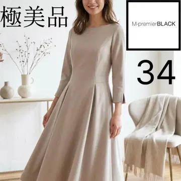 컨디션 최상 M-premierBLACK 고급 베이지 미라인 원피스 34