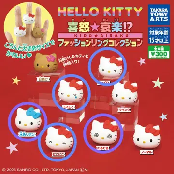 HELLO KITTY 희로애락 패션 반지 컬렉션