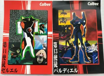 Calbee 에반게리온 카드 세트