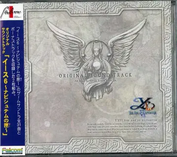 게임 CD 이스 6 나피쉬템의 상자 오리지널 사운드 트랙 일반 판매판