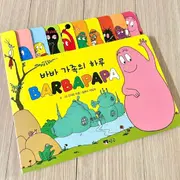 바바파파 | 브랜드 중고거래 플랫폼, 번개장터 중고거래