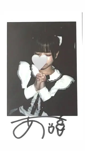 iLiFE! 아이스 2024 할로윈