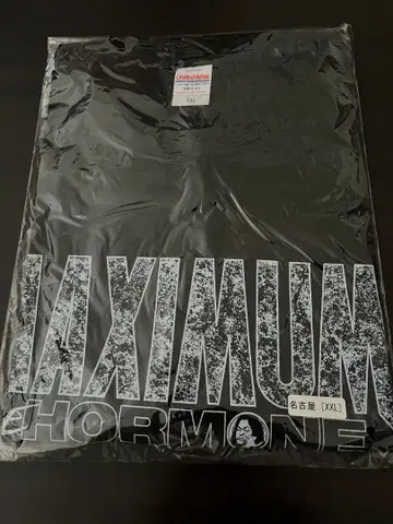 맥시멈 더 호르몬 멘카타코테리즌 나고야 생존자 size XXL