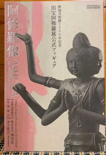 아수라상 국보 아수라전 공식 피규어